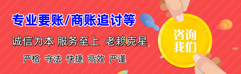 兴平追债公司
